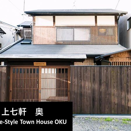 Kyoto Yadomachi Kamishichiken Villa Exteriör bild