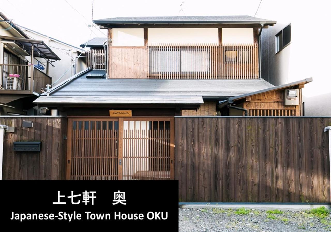 Kyoto Yadomachi Kamishichiken Villa Exteriör bild