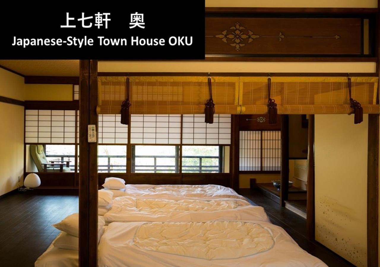 Kyoto Yadomachi Kamishichiken Villa Exteriör bild