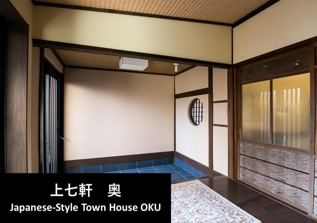 Kyoto Yadomachi Kamishichiken Villa Exteriör bild